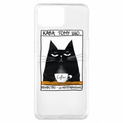 Чехол из раздела Любителям кофе Чёрный кот с чашкой кофе для Oppo A73