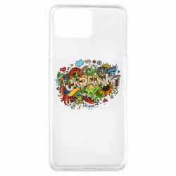 Чехол из раздела From Ukraine With Love Цветущая Украина для Oppo A73