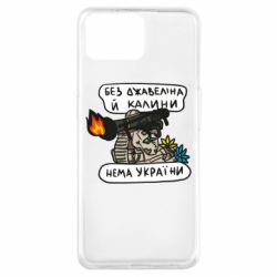 Чехол из раздела Оружие украинцев Джавелин Украина для Oppo A73