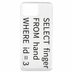 Чехол из раздела Авторские принты Fuck You MySQL code для Oppo A73 - FATLINE Чехол из раздела Авторские принты Fuck You MySQL code для Oppo A73