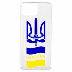 Чехол из раздела From Ukraine With Love Герб Украины и меч в руках для Oppo A73