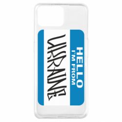 Чехол из раздела From Ukraine With Love Hello I'm from Ukraine для Oppo A73