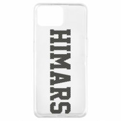 Чехол из раздела Оружие украинцев Himars надпись для Oppo A73