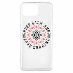 Чехол из раздела KEEP CALM Keep calm and love Украина для Oppo A73