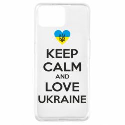 Чехол из раздела KEEP CALM Keep calm and love для Oppo A73