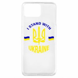 Чехол из раздела From Ukraine With Love Поддерживаю Украину герб с мечом для Oppo A73