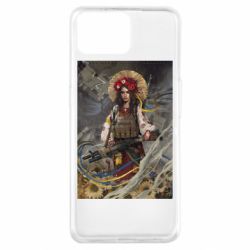 Чехол из раздела Оружие украинцев Сильная Украина для Oppo A73