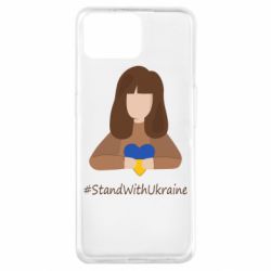 Чехол из раздела From Ukraine With Love Stay with Ukraine для Oppo A73