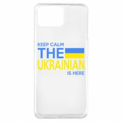 Чехол из раздела KEEP CALM Ukraine is here для Oppo A73