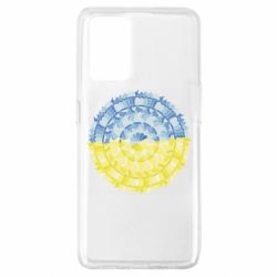 Чохол з розділу Авторські принти Блакитно-жовта патріотична мандала для Oppo A74 4G - FATLINE Чохол з розділу Авторські принти Блакитно-жовта патріотична мандала для Oppo A74 4G