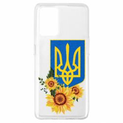 Чехол из раздела Авторские принты Украина - Герб в подсолнухах для Oppo A74 4G - FATLINE Чехол из раздела Авторские принты Украина - Герб в подсолнухах для Oppo A74 4G