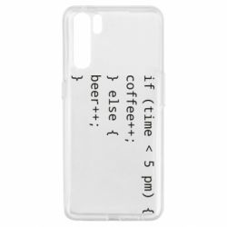 Чехол из раздела Авторские принты Coffee or beer для Oppo A91/Reno3 - FATLINE Чехол из раздела Авторские принты Coffee or beer для Oppo A91/Reno3