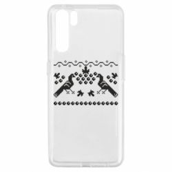 Чехол из раздела Авторские принты Украинские орнаменты: калина и птицы для Oppo A91/Reno3 - FATLINE Чехол из раздела Авторские принты Украинские орнаменты: калина и птицы для Oppo A91/Reno3