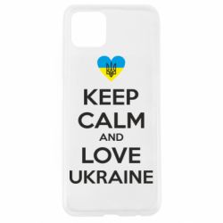 Чехол из раздела KEEP CALM Keep calm and love для Oppo A92s