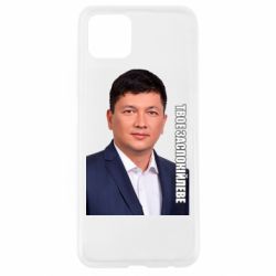 Oppo A92s