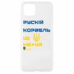 Oppo A92s