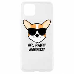 Oppo A92s