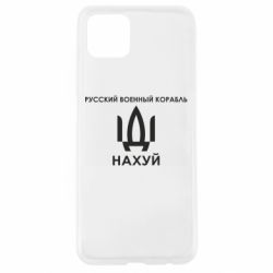Oppo A92s