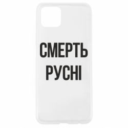 Oppo A92s