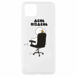 Oppo A92s