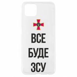Oppo A92s