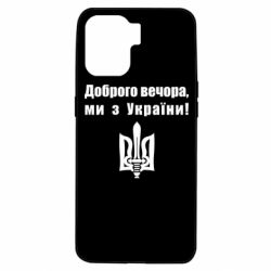 Oppo A94