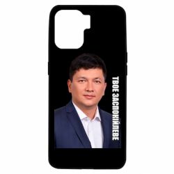 Oppo A94