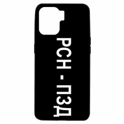Oppo A94
