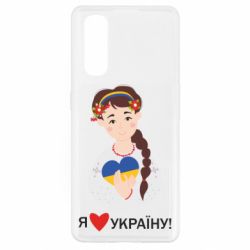 Oppo Find X2
