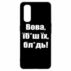 Oppo Find X2