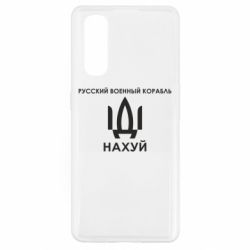 Oppo Find X2