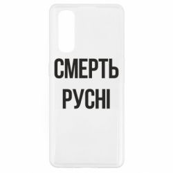 Oppo Find X2