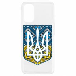 Чехол из раздела Авторские принты Герб Украины с вышивкой для Oppo Reno 4 - FATLINE Чехол из раздела Авторские принты Герб Украины с вышивкой для Oppo Reno 4