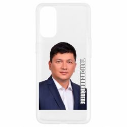 Oppo Reno 4