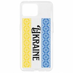 Чехол из раздела Авторские принты Украинская вышиванка для Oppo Reno 4 Lite - FATLINE Чехол из раздела Авторские принты Украинская вышиванка для Oppo Reno 4 Lite