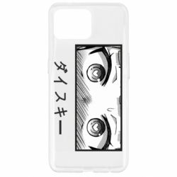 Чехол из раздела Ahegao ダイスキー для Oppo Reno 4 Lite - FATLINE Чехол из раздела Ahegao ダイスキー для Oppo Reno 4 Lite