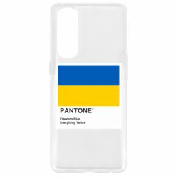 Oppo Reno 4 Pro