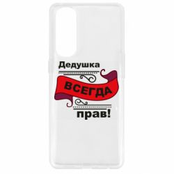 Oppo Reno 4 Pro
