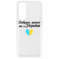 Oppo Reno 4 Pro