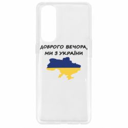 Oppo Reno 4 Pro