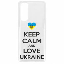 Чехол из раздела KEEP CALM Keep calm and love для Oppo Reno 4 Pro