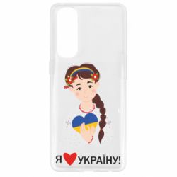 Oppo Reno 4 Pro