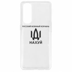 Oppo Reno 4 Pro