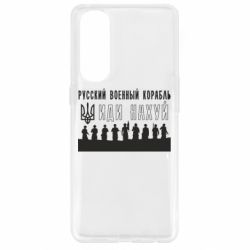 Oppo Reno 4 Pro
