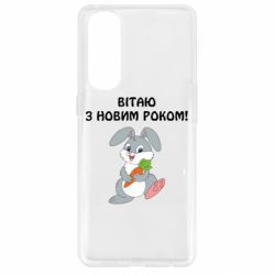 Oppo Reno 4 Pro