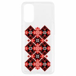 Чехол из раздела Авторские принты Традиционный украинский орнамент для Oppo Reno 4 - FATLINE Чехол из раздела Авторские принты Традиционный украинский орнамент для Oppo Reno 4