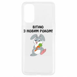 Oppo Reno 4