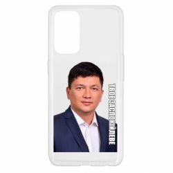 Oppo Reno 5 4G