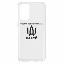Oppo Reno 5 4G