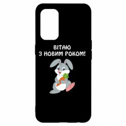 Oppo Reno 5 4G
